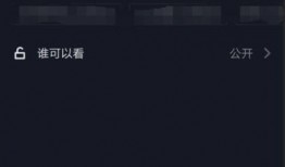 抖音爆料五部曲视频下载,揭秘热门视频背后的秘密