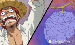 路飞果实爆料视频大全