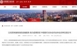 蓝海员工爆料事件视频完整版,揭露职场黑暗面，真相令人震惊