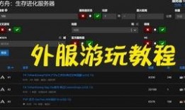 第四季外服爆料视频