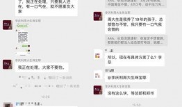 郑州市新闻爆料电话查询,实时掌握城市动态的桥梁