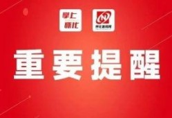 怀化新闻爆料电话,揭秘市民身边事，倾听民声传递正义