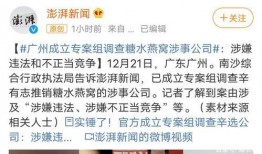 孝昌最新爆料事件真相