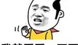 娱乐吃瓜群名称搞笑霸气