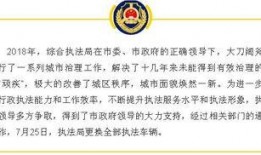 凌源热点爆料最新消息,热点事件追踪，揭秘背后真相