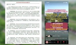 浙江爆料新闻网站大全,聚焦民生，传递社会声音