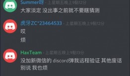 贵圈爆料哔哩哔哩视频,揭秘热门视频背后的制作故事