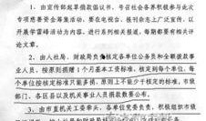 今日攀枝花网友爆料新闻,事件详情引发社会关注