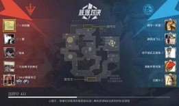 超体对决最新爆料,神秘力量觉醒，巅峰对决即将上演！