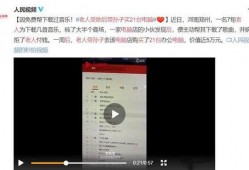 海南最新事件爆料视频完整版,揭秘背后真相与争议