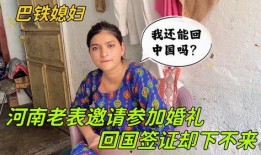 老表媳妇爆料是哪一集视频,老表媳妇爆料幕后真相，一集视频揭露惊人内幕