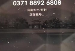 郑州市新闻爆料电话查询,实时掌握城市动态的桥梁