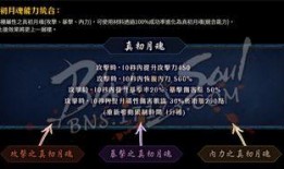 永劫外服爆料最新消息,神秘新内容即将揭晓，玩家翘首以待