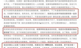 爆料杜英哲视频,揭秘背后惊人真相