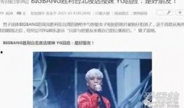 天堐娱乐爆料,揭秘娱乐圈幕后风云