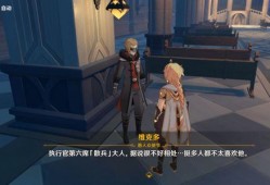 散兵爆料辅助是谁啊视频,辅助角色背后的神秘面纱