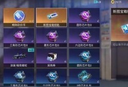 王牌竞速爆料新图最新