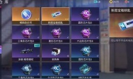 王牌竞速爆料新图最新