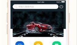 抽车最新爆料软件下载