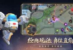 王者大乱斗爆料视频下载,全新玩法与英雄技能大曝光