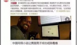 臭猪网红日本爆料视频大全,一场视觉与味觉的冒险之旅