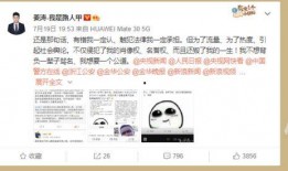 新闻周刊爆料网红,揭秘新闻周刊爆料的惊人内幕