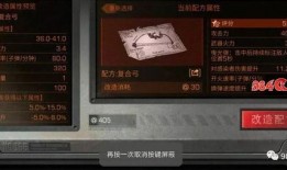 明日之后抽奖最新爆料,神秘奖励等你来拿！