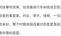 安静娱乐圈爆料文案短句,揭秘明星背后的故事