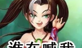 射雕24年最新爆料是真的吗,真相揭秘，是真是假？