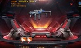 枪战王者最新爆料抽奖,神秘抽奖活动即将开启，丰厚奖励等你来拿！