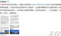 宋喆最新爆料新闻,揭秘娱乐圈惊人内幕