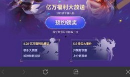 爆料最新皮肤抽奖视频,热门英雄皮肤大揭秘！