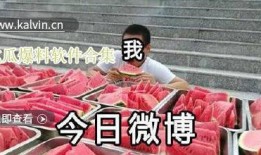 最新热门吃瓜爆料视频,明星隐私大曝光！