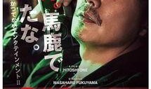 独家新闻日本在线观看,日本在线观看新闻背后的精彩瞬间