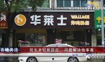 仙桃最新爆料,揭秘神秘事件背后的真相