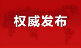 东莞校服爆料最新消息视频,最新视频揭秘校服改革动态