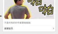 九月网红最新爆料,揭秘娱乐圈最新热点事件！