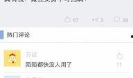 阿里巴最新爆料消息,揭秘电商巨头最新动态与战略布局