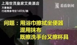 酒店客房新闻爆料文案简短,揭秘行业背后惊人内幕