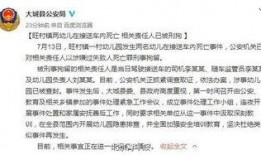 河北廊坊最新爆料,揭秘河北廊坊最新动态与热点事件