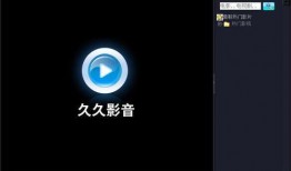 九九影音在线观看,畅享海量影视资源，在线观影新体验