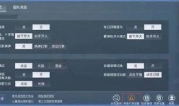 和平精英天赋最新爆料,神秘天赋助力战场霸主崛起