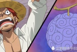 路飞果实爆料视频大全