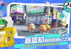 蛋仔派对谋最新爆料图片,神秘角色登场，游戏玩法再升级！