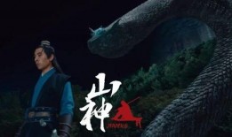 山神在线观看,揭秘神秘山神传说，带你领略古老文化的魅力