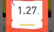 怎么爆料新闻赚钱,掌握技巧，轻松实现财富增长