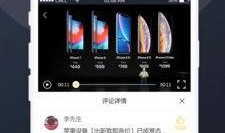 吃瓜视频免费版,畅享娱乐新体验