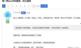 站长爆料最新视频,站长爆料惊人内幕，带你一探究竟！