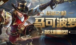 王者5月份爆料视频大全,新英雄、新皮肤、新玩法尽收眼底