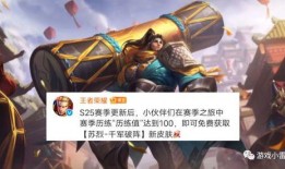 苏烈爆料皮肤视频,神秘视频曝光，炫酷造型引期待